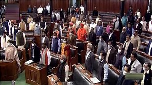 Parliament