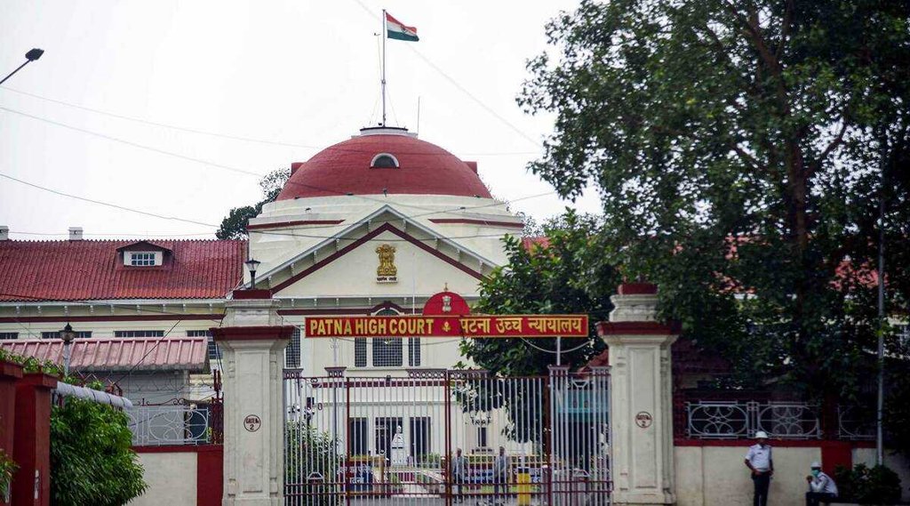 Patna Highcourt| Patna News| Patna Viral News|