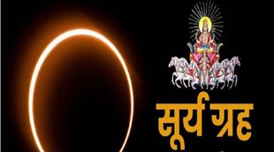 Paush Month 2022, Paush Month 2022 december, पौष मास का महत्व