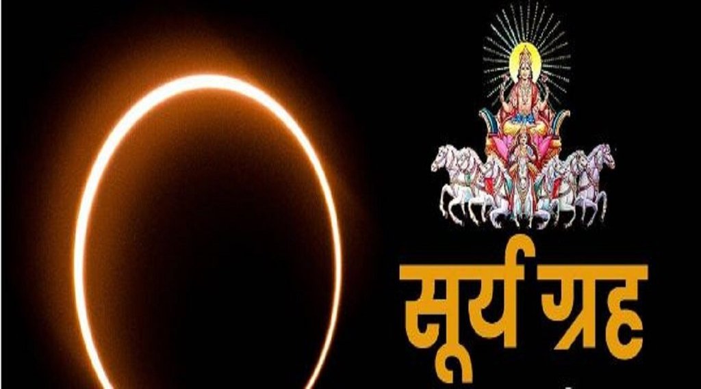 Paush Month 2022, Paush Month 2022 december, पौष मास का महत्व