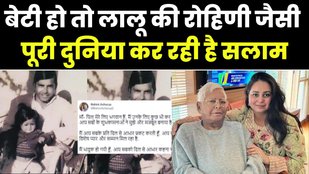 lalu yadav