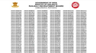 rrb group d result | railway group d result | group d result download