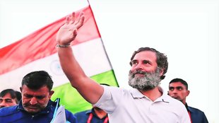 Bharat Jodo Yatra