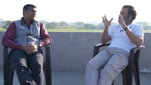 Raghuram Rajan, Rahul Gandhi