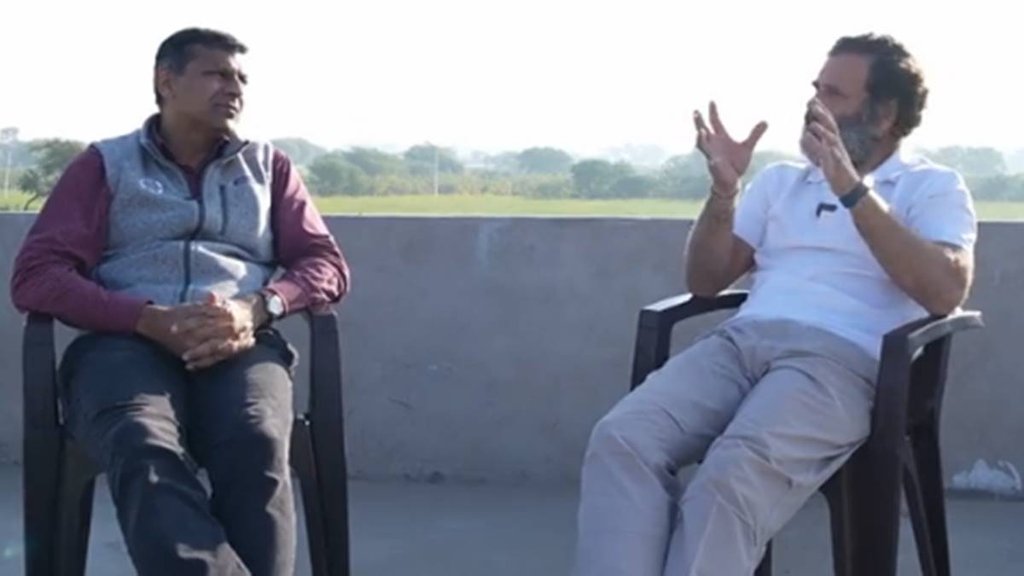 Raghuram Rajan, Rahul Gandhi