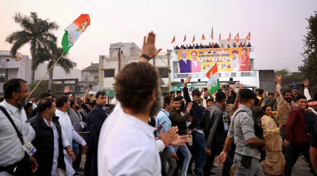 Rahul Gandhi II Bharat Jodo Yatra II BJP