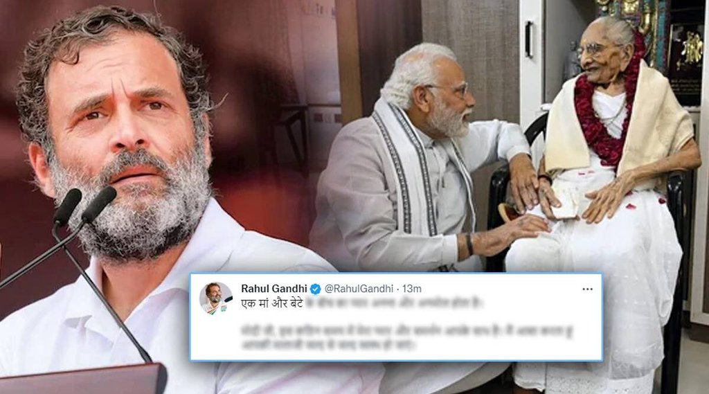 Rahul-Gandhi-Narendra-Modi-Mother