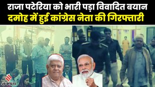 PM Modi, Narottam Mishra