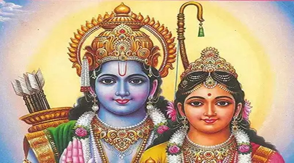 Ramayan