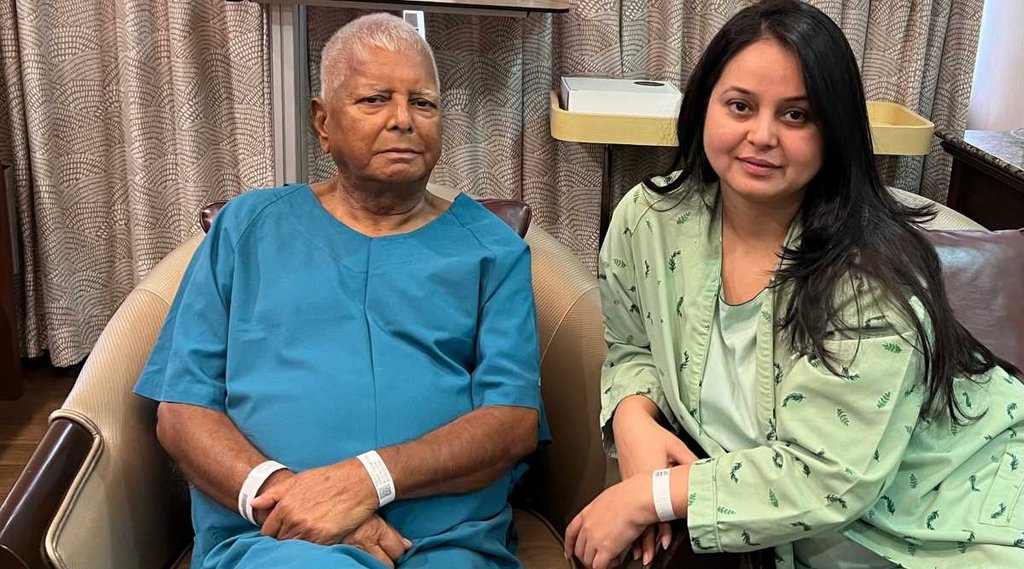 Rohini Acharya I Lalu Yadav I Bihar
