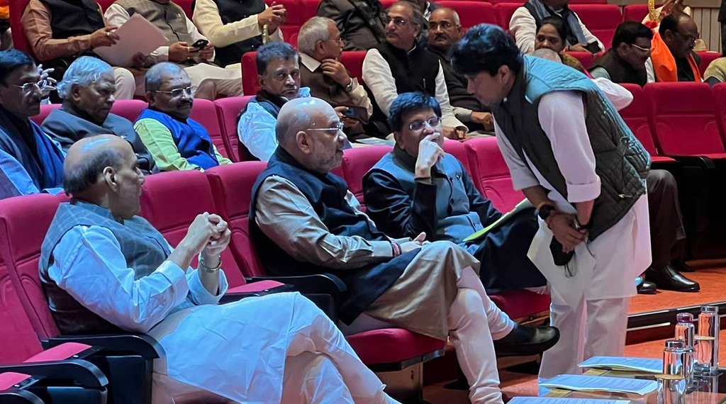 Scindia jansatta Troll| Scindia Amit Shah| Scindia Viral Photo| Scindia jansatta|