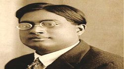 परमाणु के परीक्षक सत्येंद्रनाथ बोस