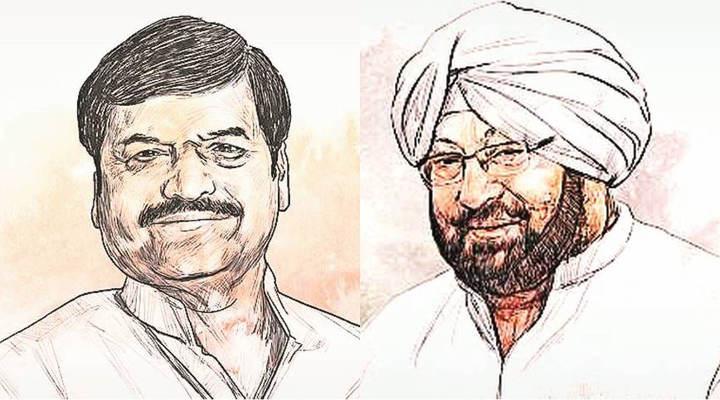 Rajpaat
