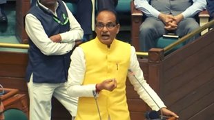 Shivraj Singh Chauhan, Madhya Pradesh News