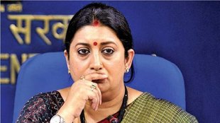 Statement on Smriti Irani-min
