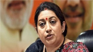 Statement on Smriti Irani
