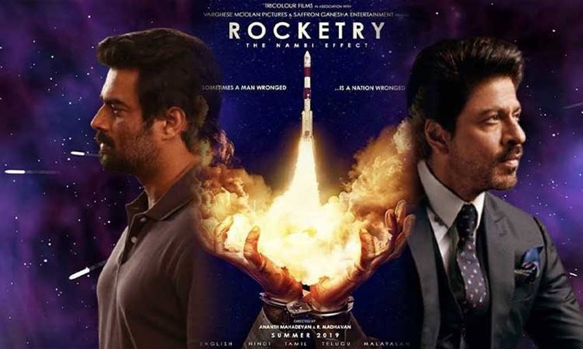 Rocketery