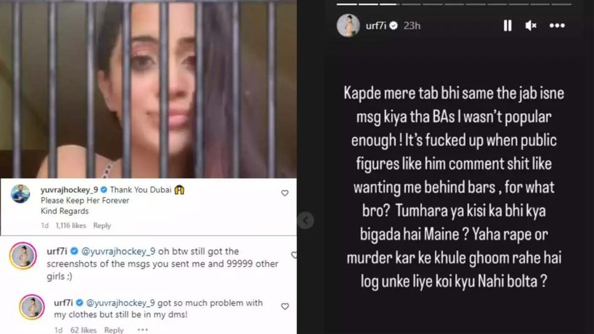 उर्फी जावेद ने दिया युवराज को जवाब