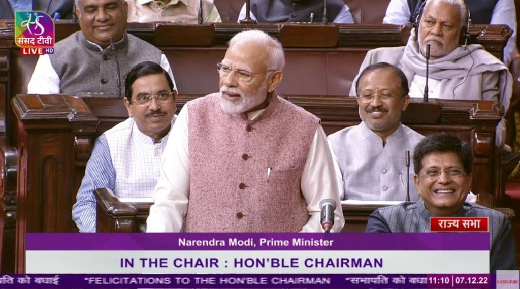 Parliament Winter Session: ‘साधनों नहीं साधना से मिलती है सिद्धि’, राज्यसभा में पीएम मोदी ने दी उपराष्ट्रपति जगदीप धनखड़ को बधाई