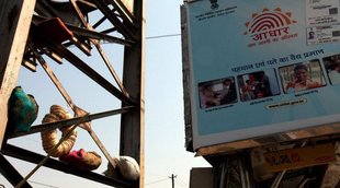 Jharkhand News | Aadhar card |