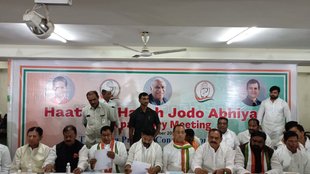 telangana| congress| hyderabad|