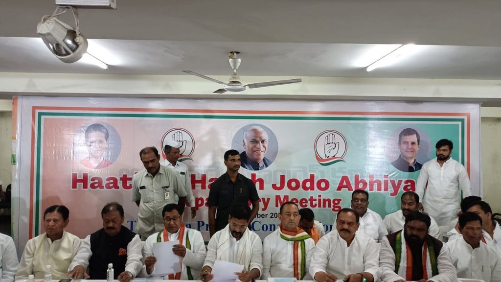 telangana| congress| hyderabad|