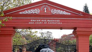 karnataka High court | karnataka|