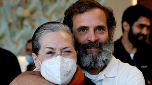 bharat jodo yatra| rahul gandhi| sonia gandhi|