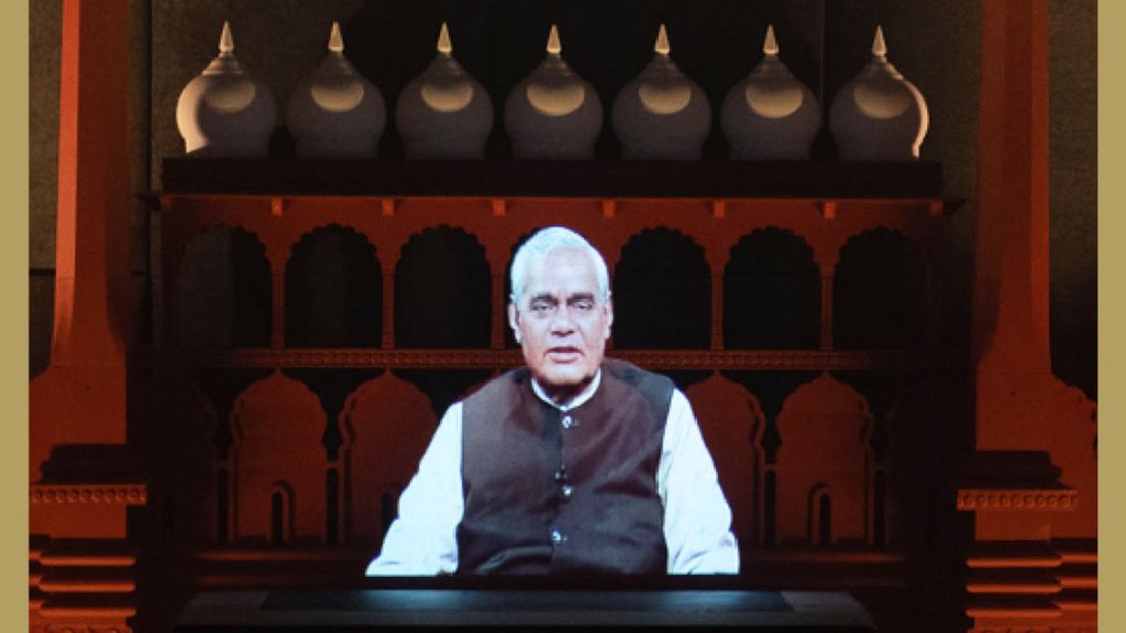 pm Museum| man ki baat