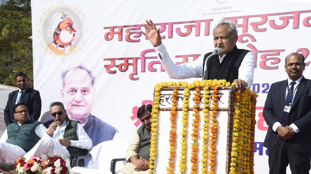भरतपुर दौरे पर मुख्यमंत्री अशोक गहलोत (फोटो : Twitter)