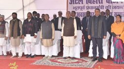 Bihar : नीतीश कुमार ने की अटल बिहारी वाजपेयी की तारीफ, कहा वे मुझे बहुत मानते थे, उनके रहते देश ने की तरक्की