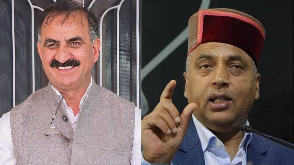 हिमाचल प्रदेश में रिवाज के मुताबिक कांग्रेस पार्टी फिरसे सत्ता में लौट आई है। (फोटो : फाइल) 