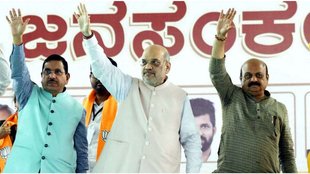 amit shah| karnataka|