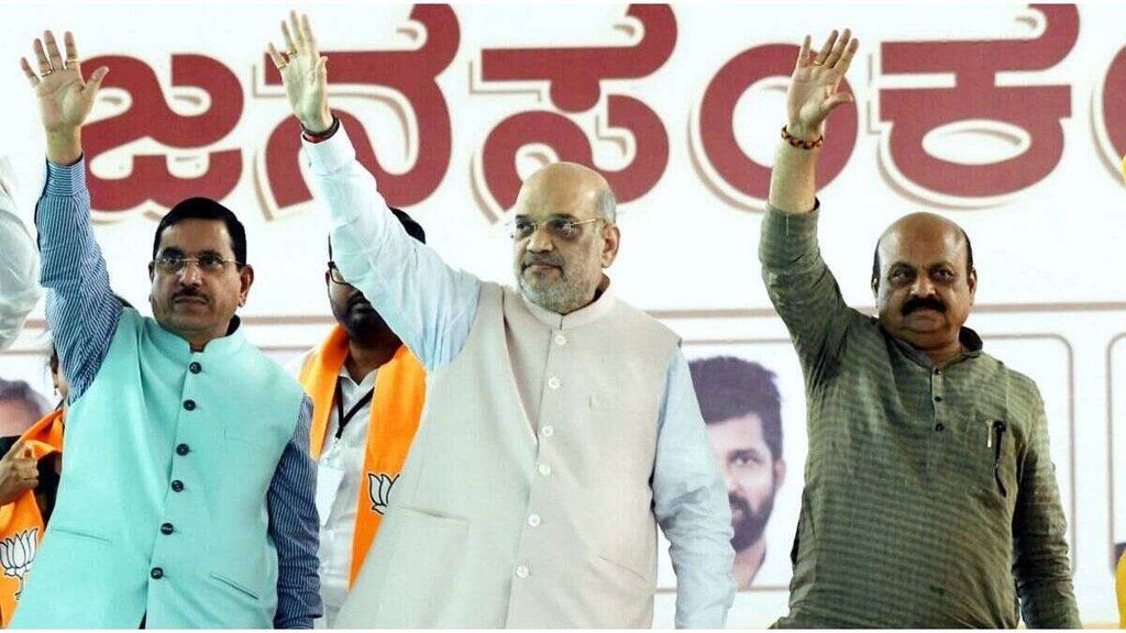 amit shah| karnataka|