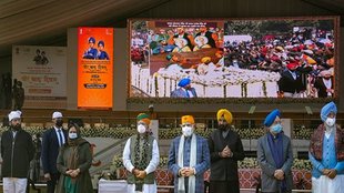 Guru Gobind Singh, First Veer Bal Diwas,