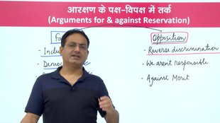 Vikas Divyakirti Viral Video| Vikas Divyakirti IAS| IAS Vikas Divyakirti Viral Video| Vikas Divyakirti Jansatta| Vikas Divyakirti Dristi IAS|