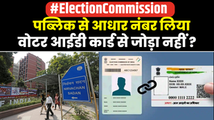 Voter id