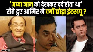aamir khan Interview