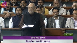 Amit Shah| Lok Sabha| TMC MP