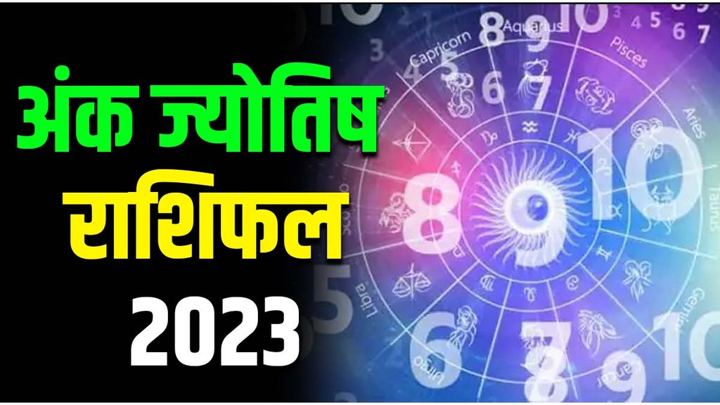 Mulank 1 to 9 Numerology 2023 | Number 1 to 9 numerology 2023, Numerology 2023 predictions
