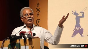 Bhupesh Baghel | Chhattisgarh | Old Pension Scheme