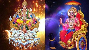 saturn and sun ki yuti, shani and surya ki yuti 2023
