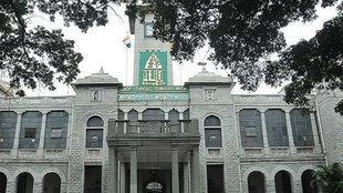 chilume trust| BBMP| karnataka