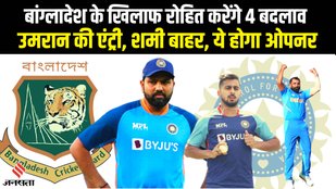 ban vs india 1st odi