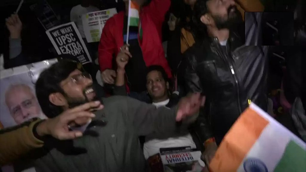 Delhi Protest| UPSC Student Protest| Delhi Police