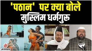 besharam rang song,besharam rang song controversy,besharam rang,besharam rang song reaction,besharam rang controversy,pathan song besharam rang,pathan controversy,पठान,pathan song,दीपिका पादुकोणे,शाहरुख खान,besharam rang song pathan