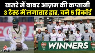 BABAR AZAM