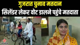 Gujarat Election