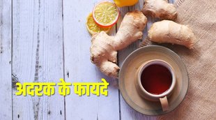 ginger benefits, side effects of ginger