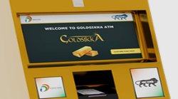Gold In ATM: अब ATM से भी खरीद सकेंगे सोना, जानें कैसे